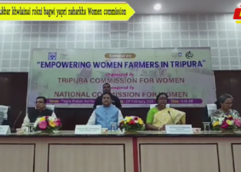 Bwrwi hukbar khwlainai rokni bagwi yapri naharkha Women commission