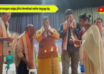 Dharmanagaro songsa jakha international mother language day