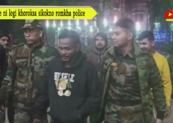 Bike ni logi khoroksa sikokno romkha police