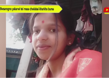 Bwsarogno yakarwi tei masa chwlabai kharkha buma