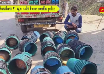 Churaibario 51 kg.ni sidhi kwran romkha police