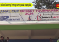 Kamal cup champion trophy mankha Neeljyoti Travels