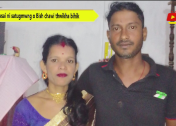 Bwsai ni satugmwng o Bish chawi thwikha bihik