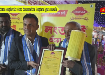 Kwcham sengkwrak rokno boromrwkha longtarai gura masala