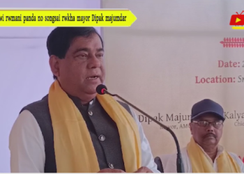 Thwi rwmani panda no songsai rwkha mayor Dipak majumdar