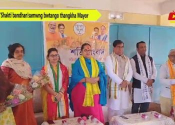 Shakti bandhan’samwng bwtango thangkha Mayor