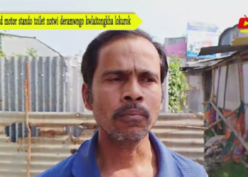 Old motor stando toilet notwi deramwngo kwlaitongkha lokurok