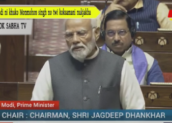 Modi ni khuko Monmohon singh no twi koksamani nukjakha
