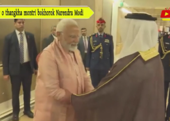 Qatar o thangkha montri bokhorok Narendra Modi