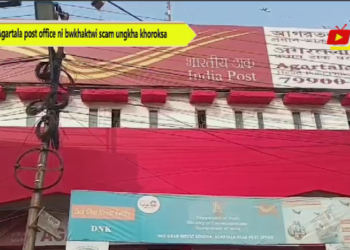 Agartala post office ni bwkhaktwi scam ungkha khoroksa
