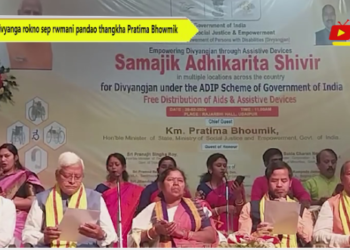 Divyanga rokno sep rwmani pandao thangkha Pratima Bhowmik