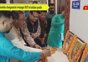 Loksobha chongmarini swkangni BJP ni koklam panda