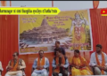 Dharmanagar ni simi thangkha ayodhya ni’Astha’train