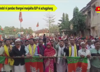 Bodol ni pandao thangwi manjakha BJP ni achugphang
