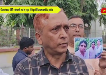 Bank ni agent bai thokaijakha aulini bania khwlainai rok