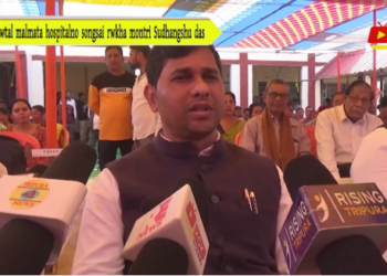 Kwtal malmata hospitalno songsai rwkha montri Sudhangshu das