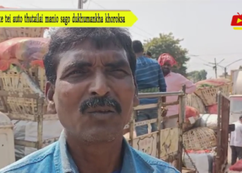 Bike tei auto thutailai manio sago dukhumankha khoroksa