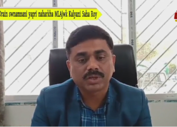 Drain swnamnani yapri naharkha MLAjwk Kalyani Saha Roy