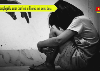 Romphejakha umar char bisi ni khorok nwi bwrui bwsa