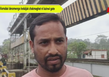 Twilomabai deramwngo kwlaijak chakmaghat ni kainwi gate