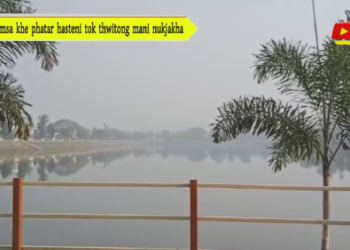 Atomsa khe phatar hasteni tok thwitong mani nukjakha