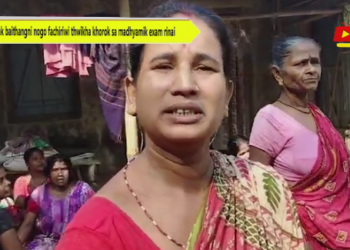 Sak baithangni nogo fachiriwi thwikha khorok sa madhyamik exam rinai