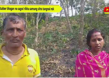 Rubber bhagan no sagwi rikha samung sitra tangnai rok