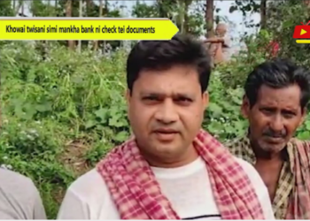 Khowai twisani simi mankha bank ni check tei documents