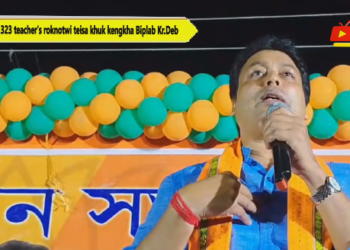 10,323 teacher’s roknotwi teisa khuk kengkha Biplab Kr.Deb