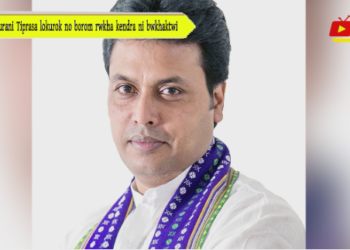 Tripurani Tiprasa lokurok no borom rwkha kendra ni bwkhaktwi