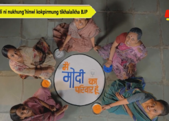 Modi ni nukhung’hinwi kokpirmung tikhalaikha BJP