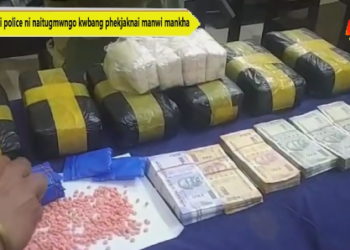 BSF tei police ni naitugmwngo kwbang phekjaknai manwi mankha