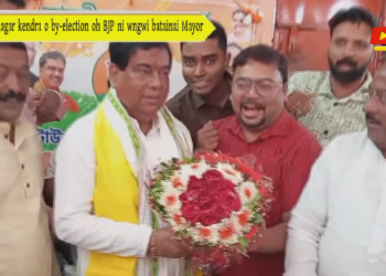7-Ramnagar kendra o by-election oh BJP ni wngwi batainai Mayor