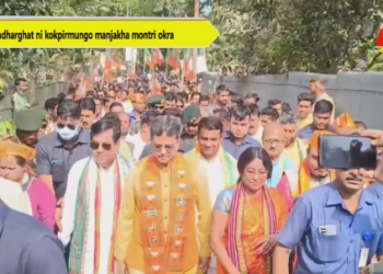 Badharghat ni kokpirmungo manjakha montri okra