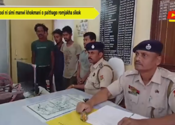 School ni simi manwi khokmani o paithago romjakha sikok