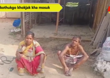 Hor kothukgo mosuk khokjak kha