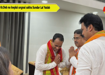 Biplab Kr.Deb no kwplai ungnai sakha Sundar Lal Yadab