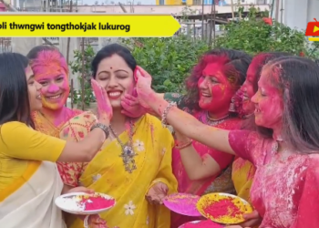 Holi thwngwi tongthokjak lukurog