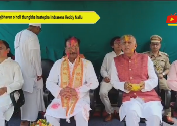 Rajbhavan o holi thungkha hastepha Indrasena Reddy Nallu