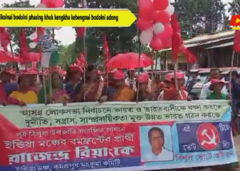 Naikolnai bodolni phasing khuk kengkha kebengnai bodolni adong