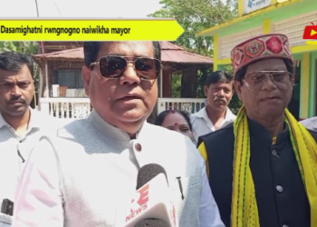 Dasamighatni rwngnogno naiwikha mayor