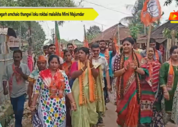 Pratapgarh amchaio thangwi loku rokbai malaikha Mimi Majumdar