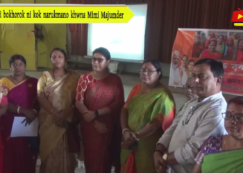 Montri bokhorok ni kok narukmano khwna Mimi Majumder