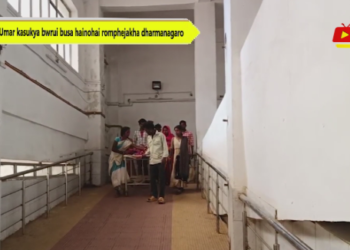 Umar kasukya bwrui busa hainohai romphejakha dharmanagaro