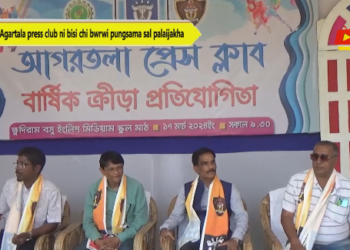 Agartala press club ni bisi chi bwrwi pungsama sal palaijakha