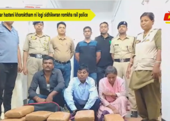 Phatar hasteni khoroktham ni logi sidhikwran romkha rail police