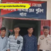 Agartala rail police ni yago romjakha khoroktham Rohinga