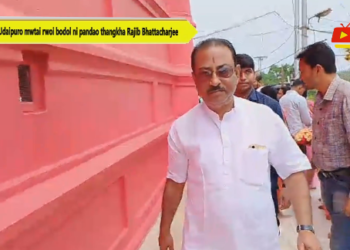 Udaipuro mwtai rwoi bodol ni pandao thangkha Rajib Bhattacharjee