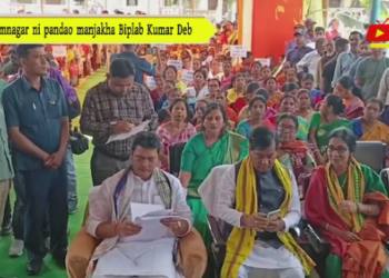 Ramnagar ni pandao manjakha Biplab Kumar Deb