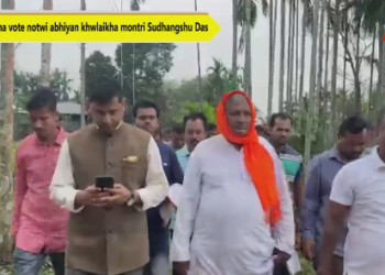 Loksabha vote notwi abhiyan khwlaikha montri Sudhangshu Das